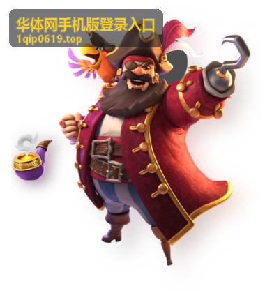 华体网手机版登录入口中的平台栏目信息卡